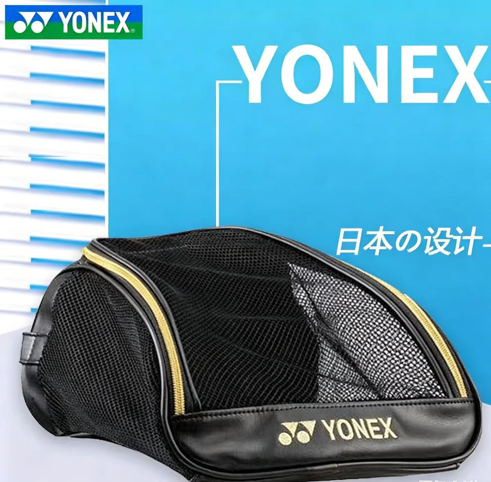 Badminton Field - Torba na buty YONEX z siateczki,