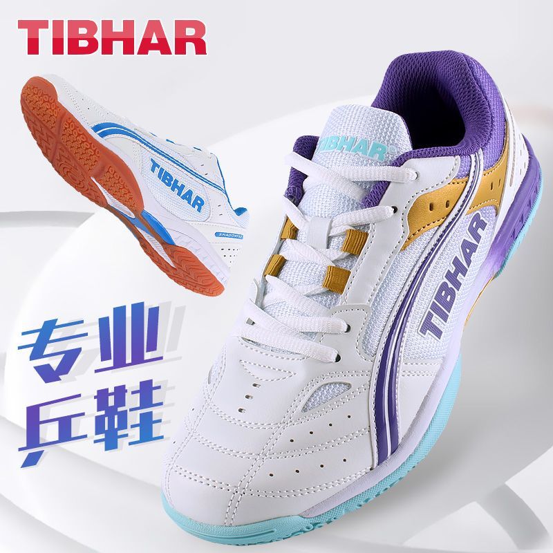 Badminton Lovers - Wyprzedaż 2025 Buty do tenisa stołowego